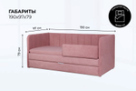 Диван - кровать 180х90 см Crecker ткань Микровелюр