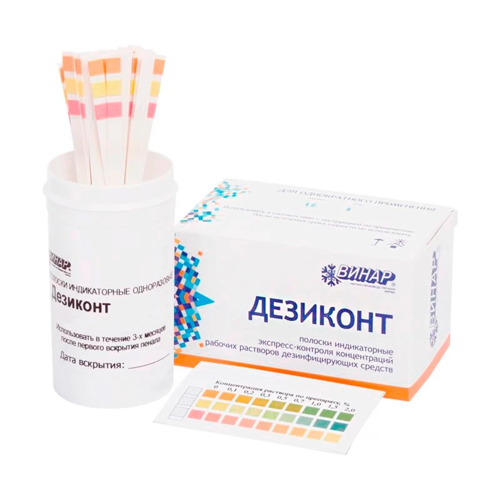 Дезиконт-Хим-ОДС-14 50 шт