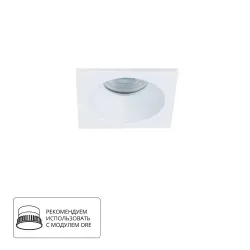 Точечный встраиваемый светильник Arte Lamp