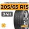 Cordiant Road Runner PS-1 205/65 R15 94H