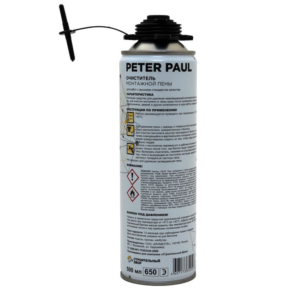 Очиститель монтажной пены Peter Paul 500 мл