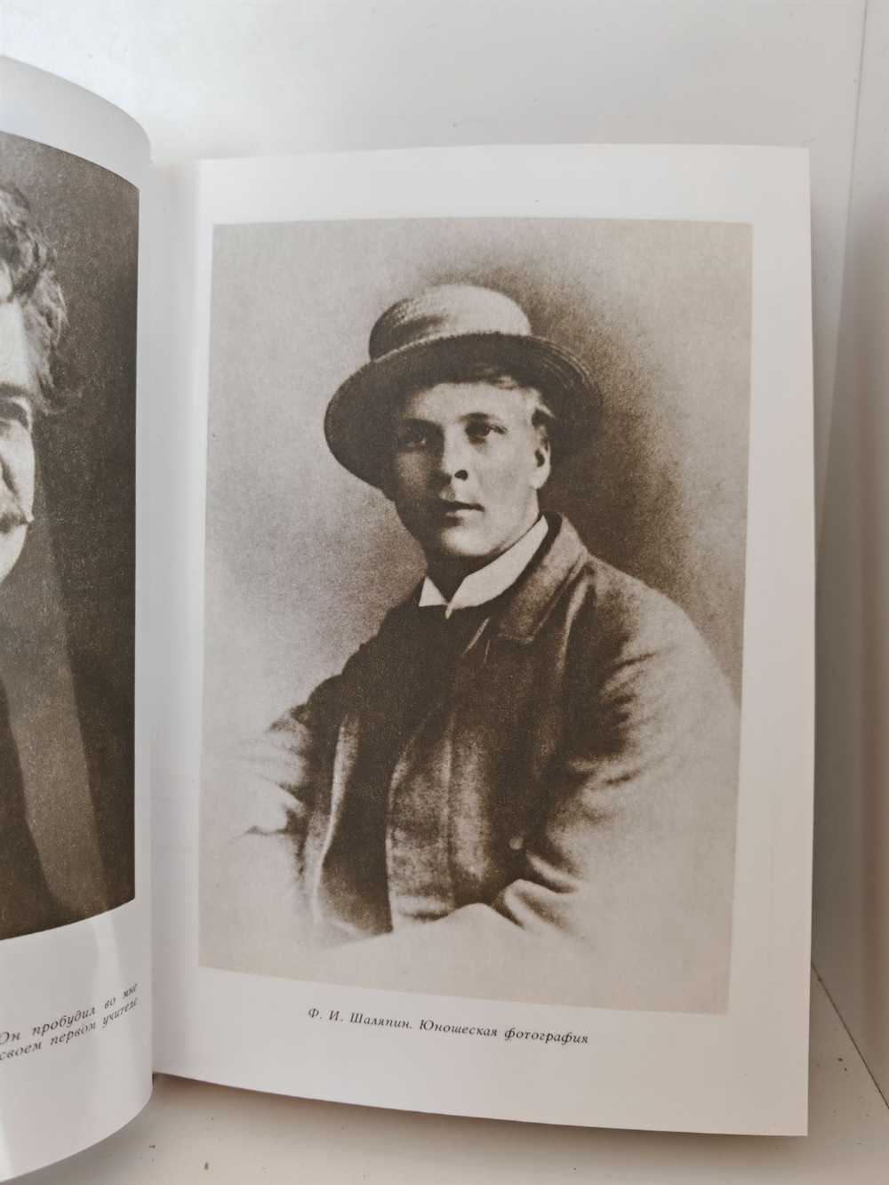 Маска и душа