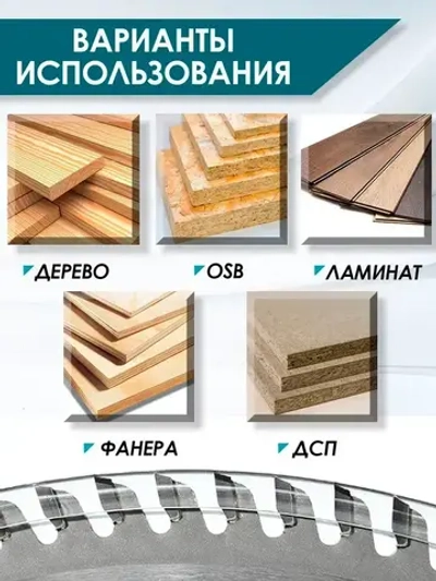 Диск пильный по дереву 125 мм для УШМ, 48 зубьев