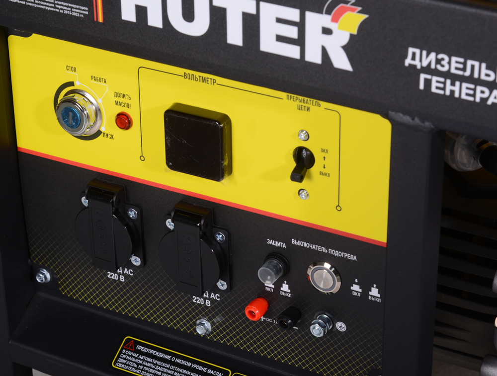 Электрогенератор дизельный Huter LDG 5000LX