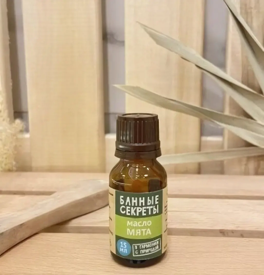 Масло эфирное 15мл «Мята» Банные секреты