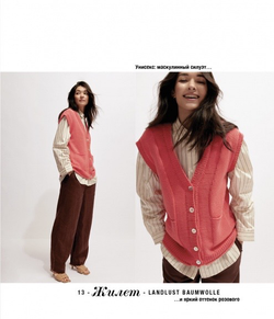 Журнал Lana Grossa Classici 24