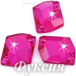 Пришивной ромб с 2 отверстиями, ЛС Фуксия