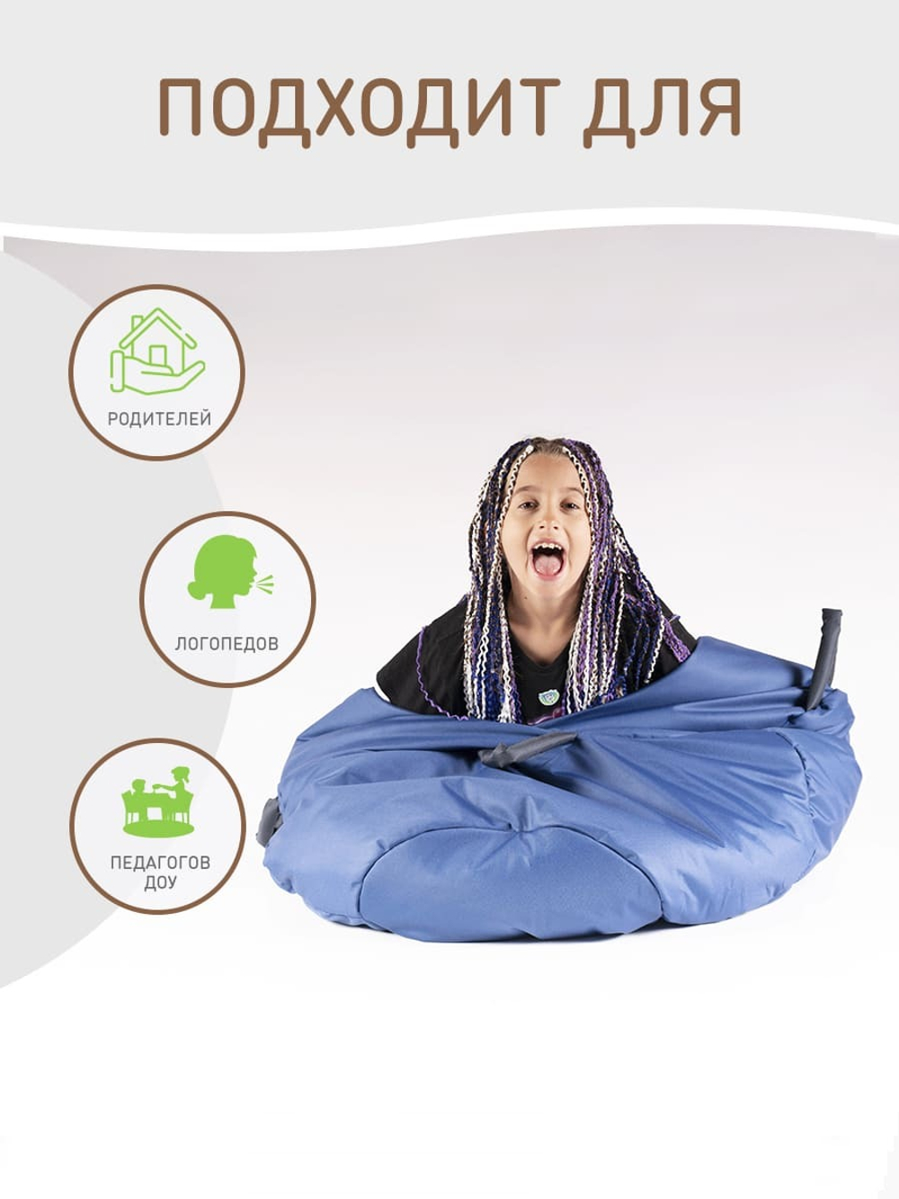 Улучшение координации