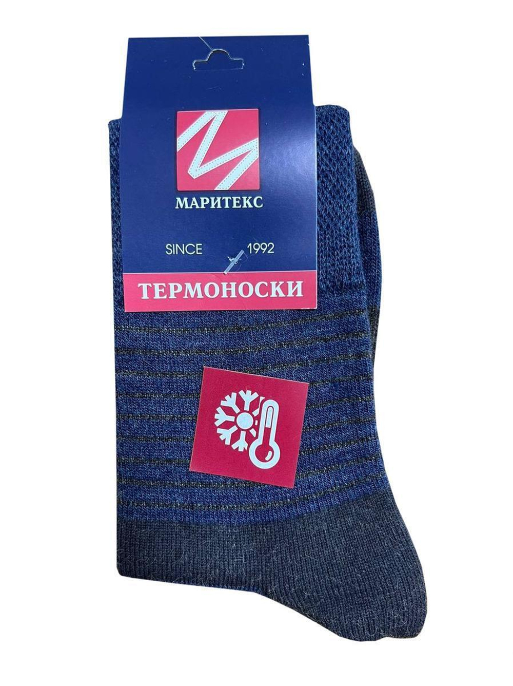 Носки детские КТ145 дж.- мел. р.18 (Маритекс), 1 шт.