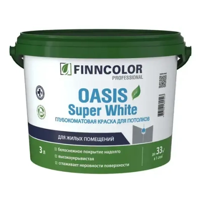 Краска Finncolor OASIS SUPER WHITE глубокоматовая белая 3 л