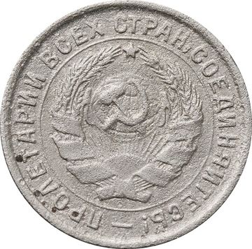 10 копеек 1934