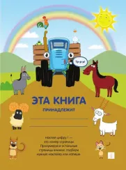 Кто как говорит