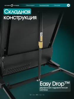 Беговая дорожка домашняя OXYGEN FITNESS BORON