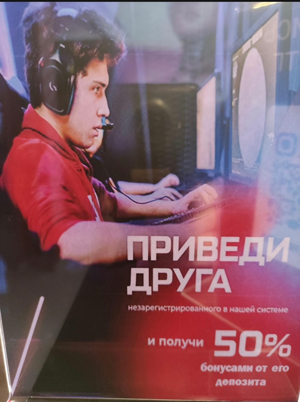 Компьютерный клуб