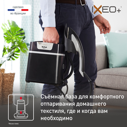 Гладильная система 3 в 1 Tefal IXEO+ QT1510E0