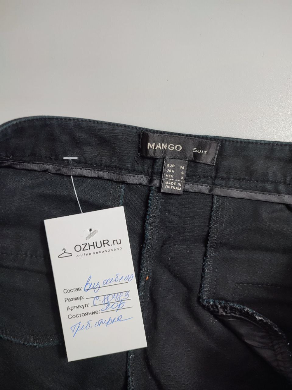 Брюки  Mango повседневные 42 размер
