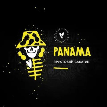 Хулиган - Hard Panama (200г)