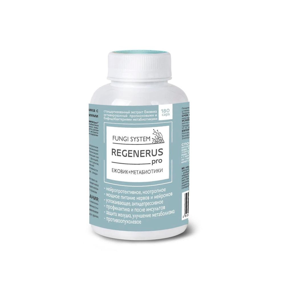 Экстракт целебных грибов, REGENERUSpro, 180кап, Сиб-Крук