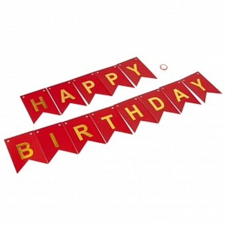Гирлянда Флажки Happy Birthday Красный/Золото Металлик с блестками 350 см. 17*12 см.