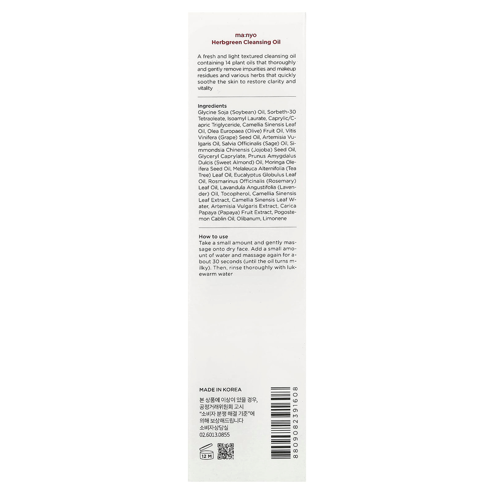 ma:nyo, Очищающее масло Herbgreen, 200 мл (6,7 жидк. унц.)