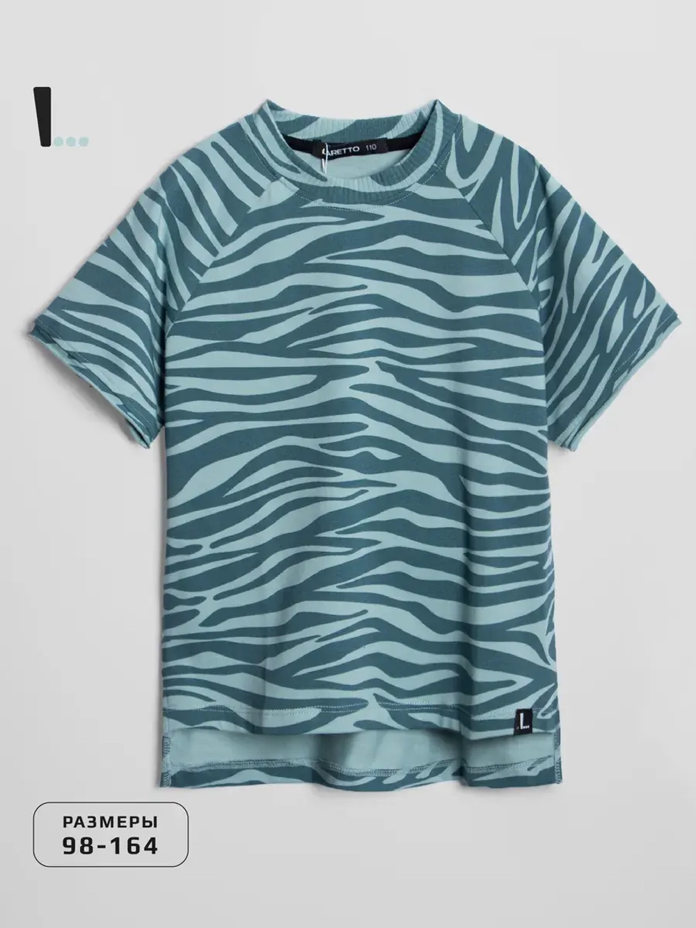 Футболка детская для сада и школы