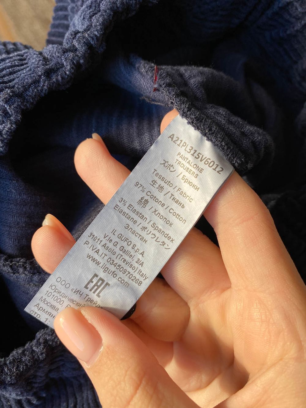 Новые брюки Il Gufo, 128