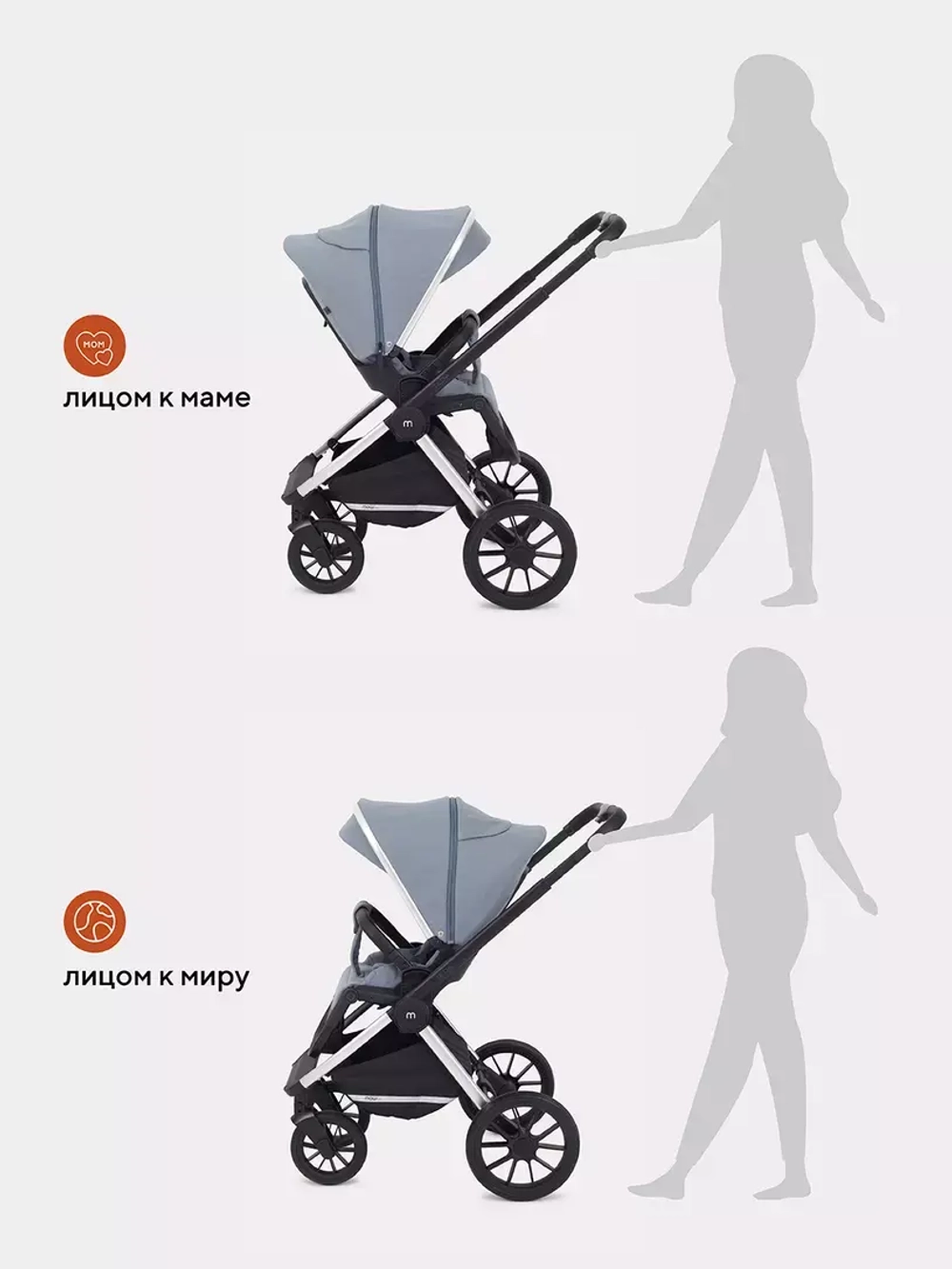 Коляска универсальная 2 в 1 Mowbaby Tilda