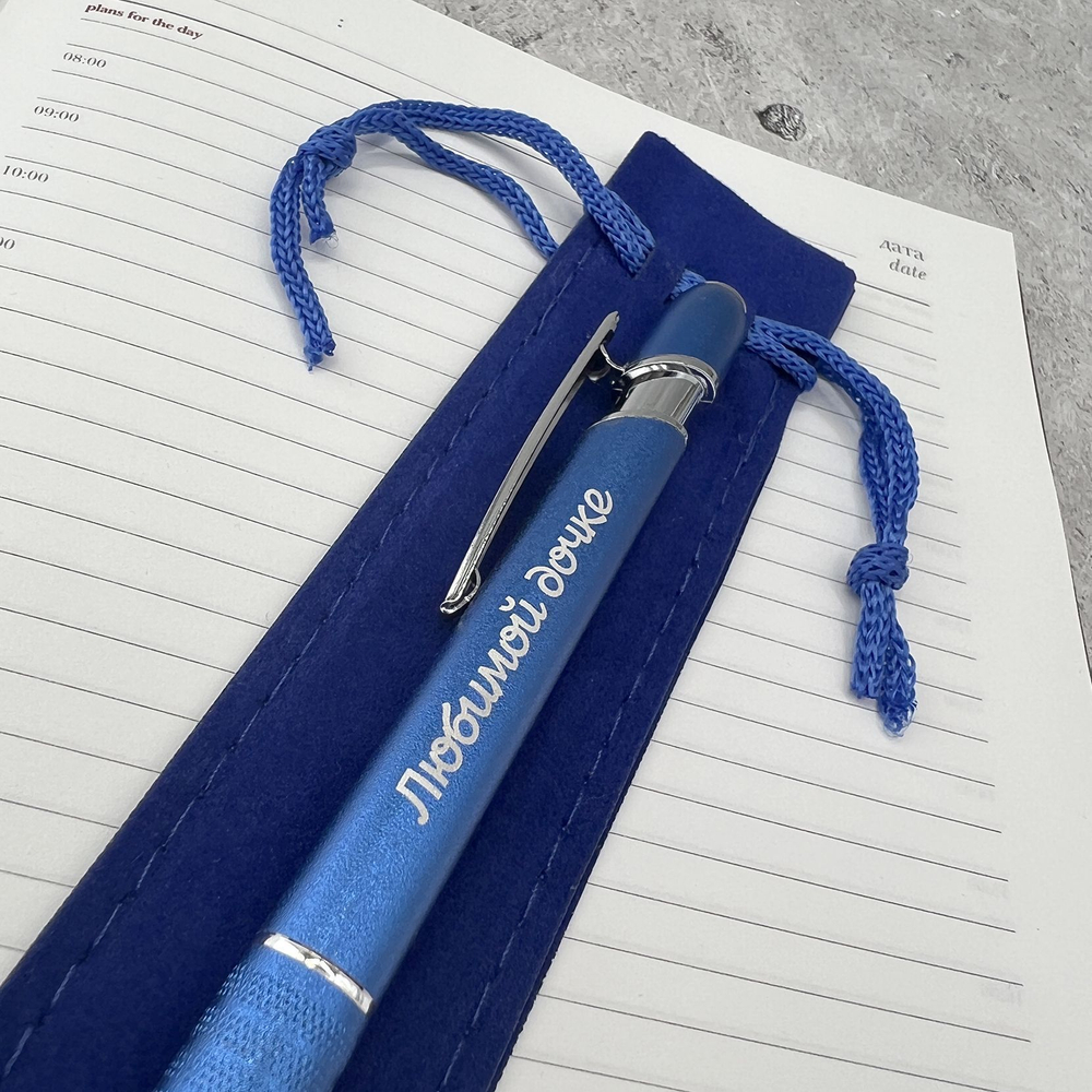 Сувенирная ручка Хорошему человеку