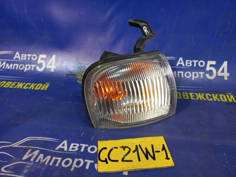 Габарит правый SUZUKI CULTUS 1996