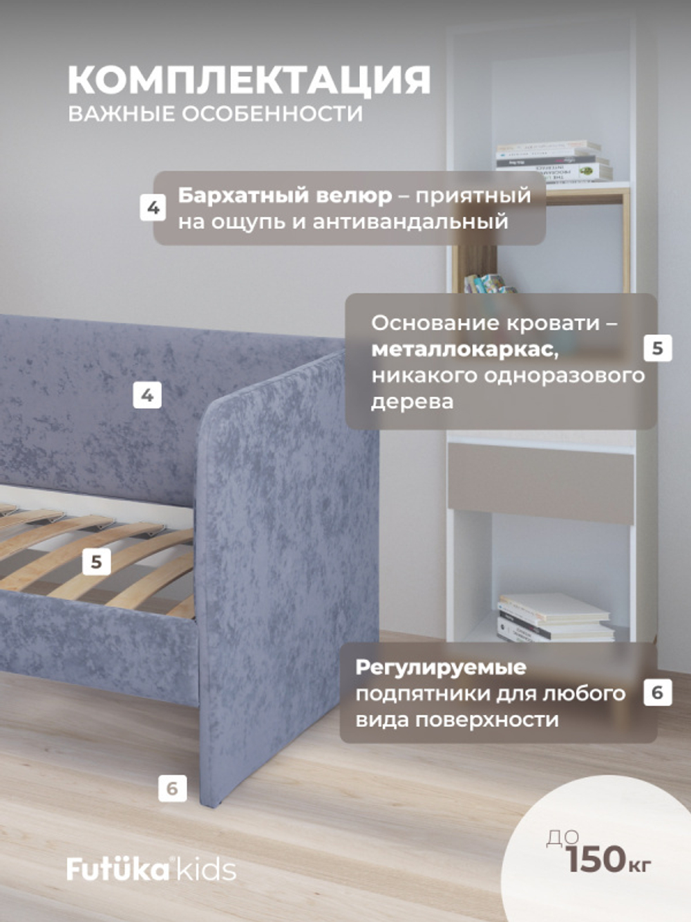 Диван - кровать Lilo 180х90 см ткань Nebby