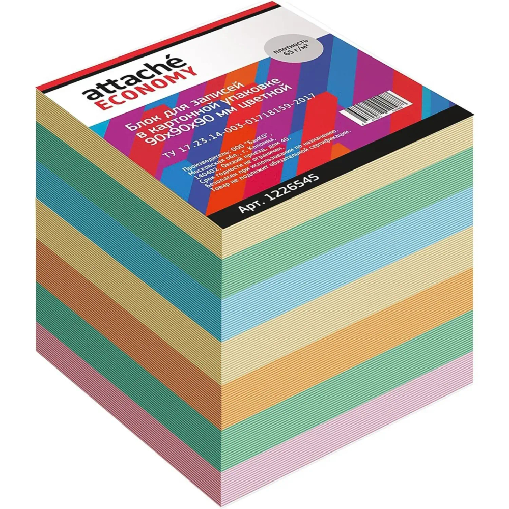Блок для записей в подставке 9х9х9, 5 цветов, 65 г