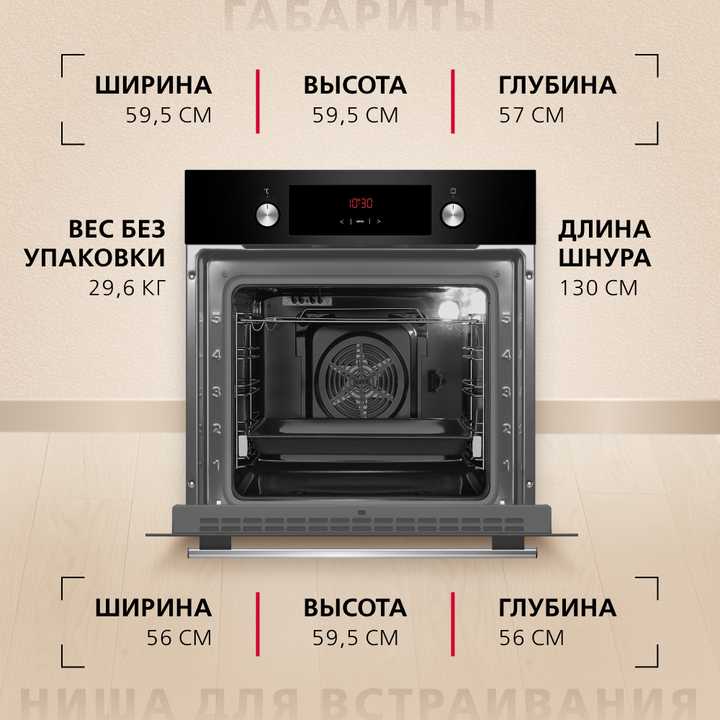 Духовой шкаф Hansa BOES68441