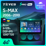 Teyes SPRO Plus 9"для Ford S-MAX  2006-2010