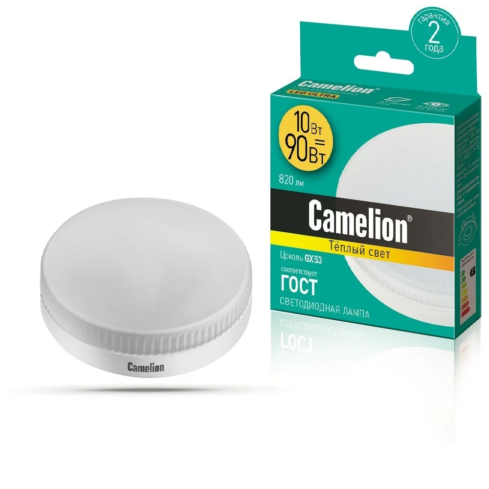 Camelion Лампа св/д GX53  LED10 220V 10W 3000K матовый 29x74 пластик