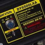 HUTER DY6500LXA бензиновый генератор 64/1/27