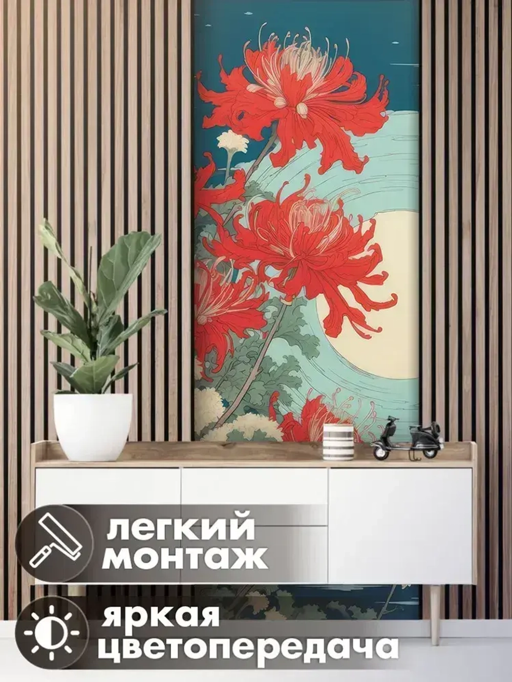 Фотообои 3d для зала и спальни цветы винтаж pinterest