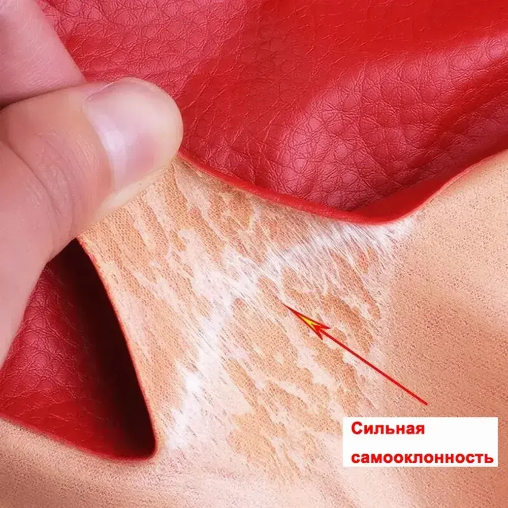 Пленка самоклеящаяся экокожа для мебели 50х137 см,Заплатка для ремонта кожи, Прочная клейкая кожаная ткань,черный