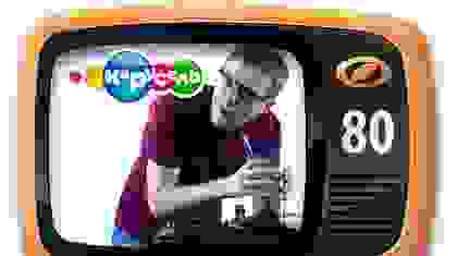 Выпуск №80 - Одноразовый патефон