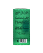 FITODOC Карнитин для улучшения обмена веществ у животных, 50 мл