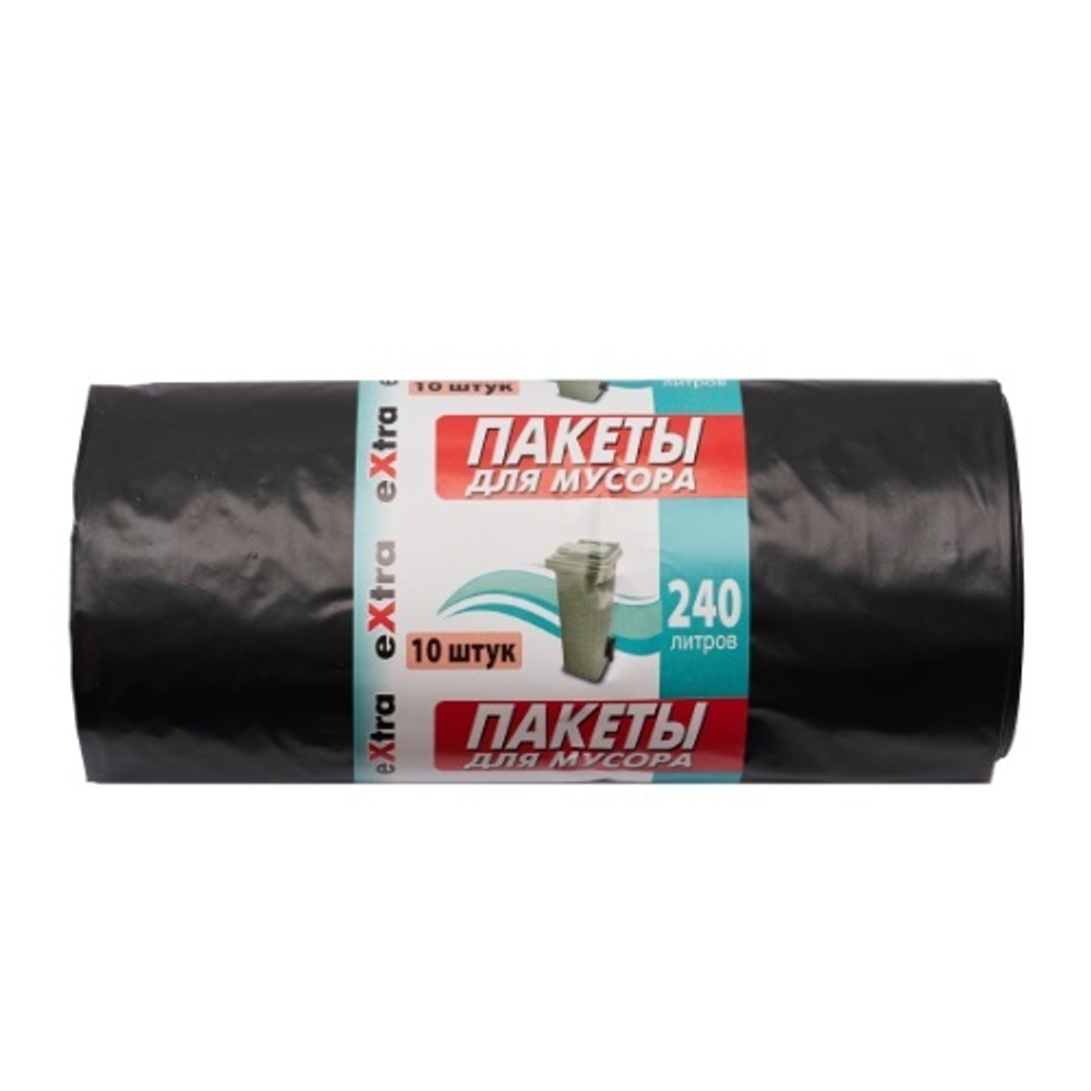 Пакеты для мусора 240л/10шт Extra (15рул/пак)