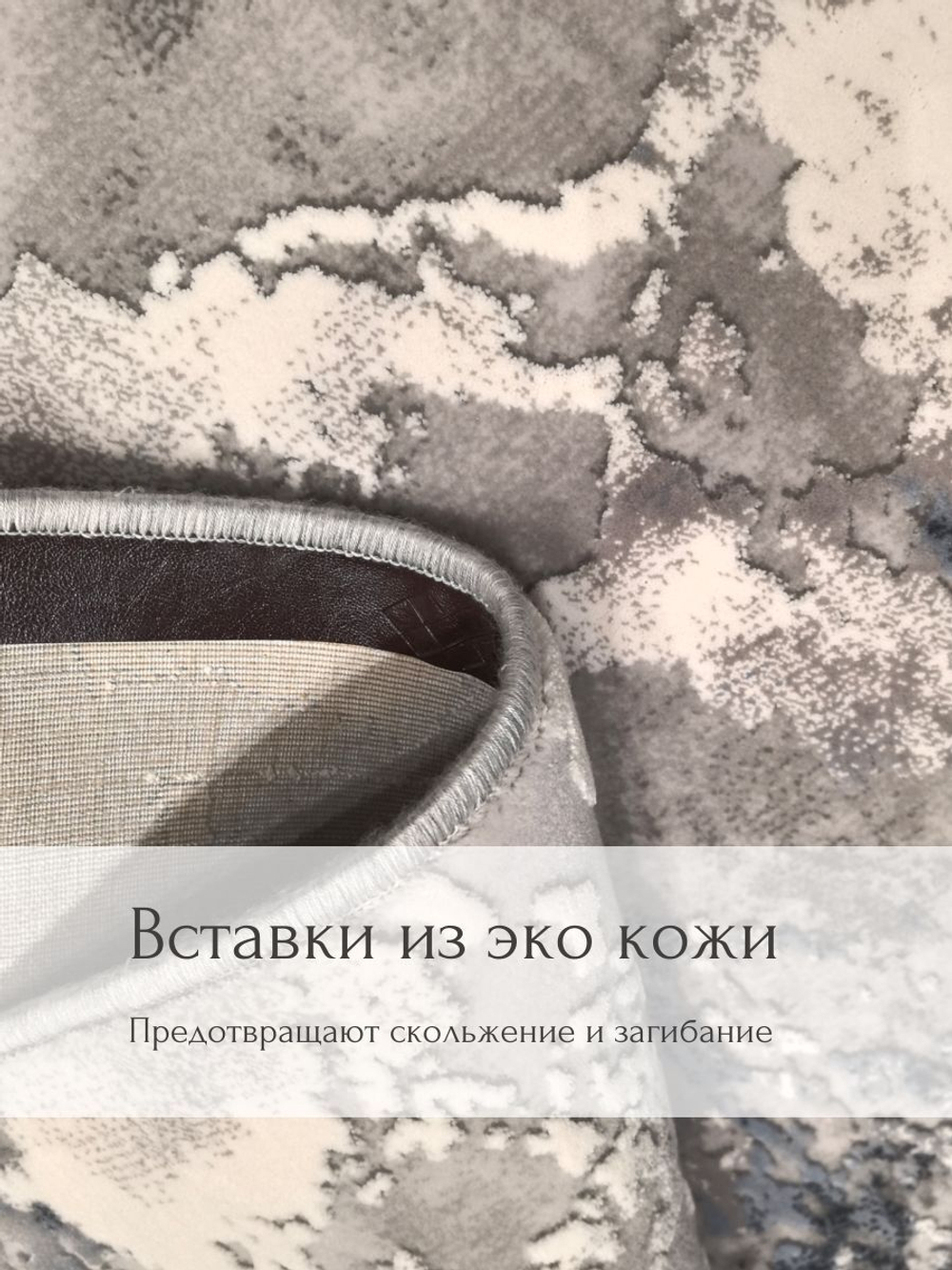 Ковер Therapy с мягким ворсом, 200х300 абстракция серо-голубой ковер в комнату, спальню, гостиную, прихожую.