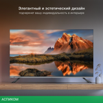 Телевизор LED Hyundai 65" H-LED65BU7100