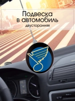Подвеска в машину - St. Louis Blues