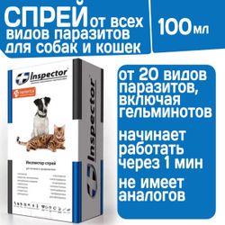 Спрей для собак и кошек от блох, клещей и гельминтов Inspector, Фипронил/Моксидектин/Пирипроксифен, 100мл