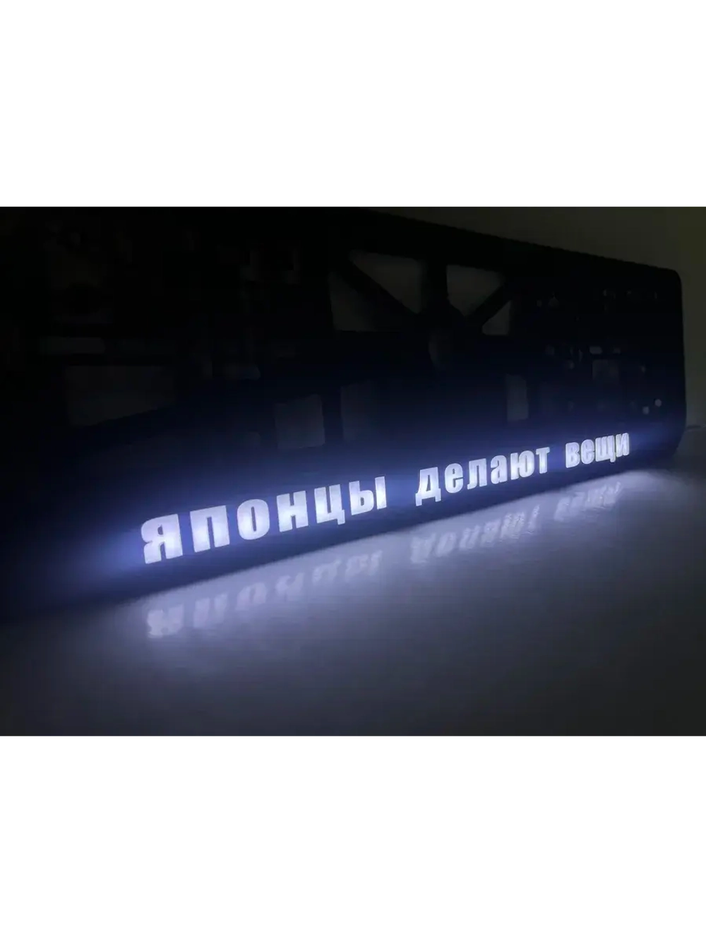 Рамка с LED подсветкой надписи. Японцы делают вещи.