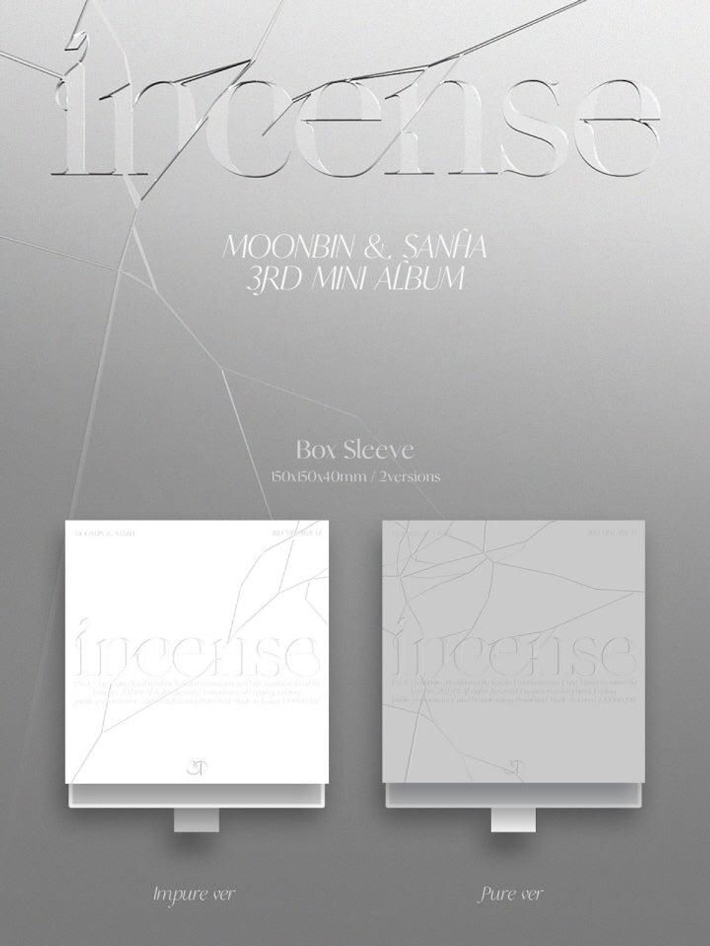 Альбом MOONBIN & SANHA (ASTRO) - INCENSE 3rd Mini Album RANDOM Version