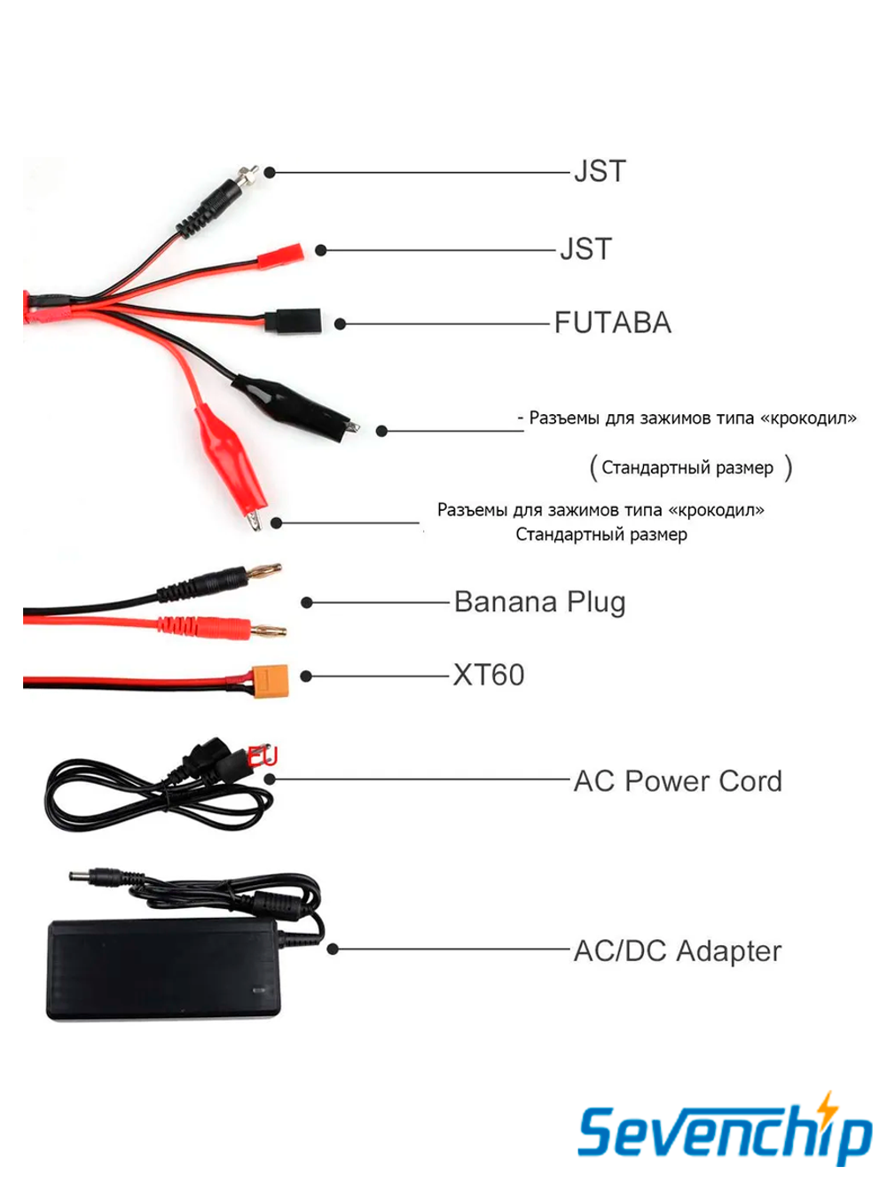 Умное зарядное устройство Sevenchip B6 V3 80 Вт 6А