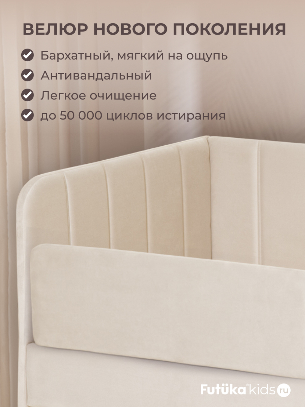 Диван - кровать 180х90 см Crecker ткань Микровелюр