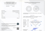 Бриллиант 1041144116 Кр-57-0,40-5/7а Б