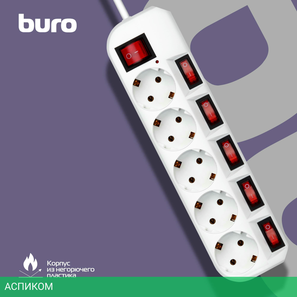 Сетевой фильтр Buro 500SH-5-SW-W белый
